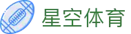 星空体育 (Xingkong Sports) 官网 - 专业、公正、透明的体育平台